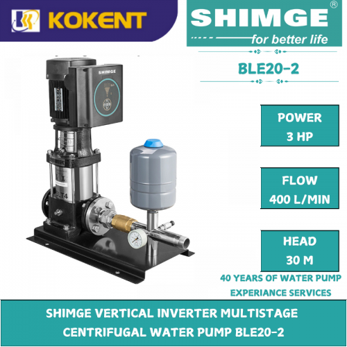SHIMGE VERTICAL INVERTER MULTISTAGE   CENTRIFUGAL WATER PUMP BLE20-2