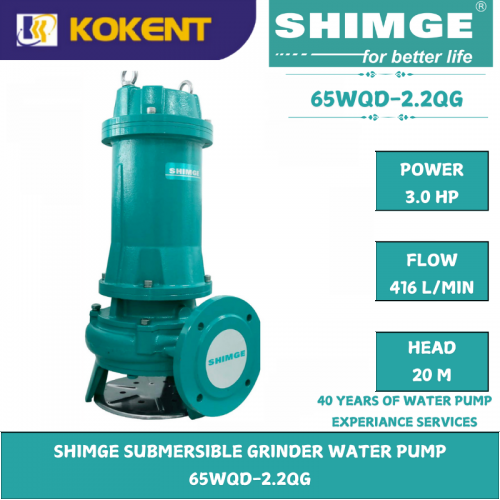 SHIMGE SUBMERSIBLE GRINDER WATER PUMP  65WQD-2.2QG