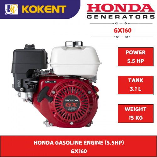 HONDA GASOLINE ENGINE (5.5HP)  GX160
